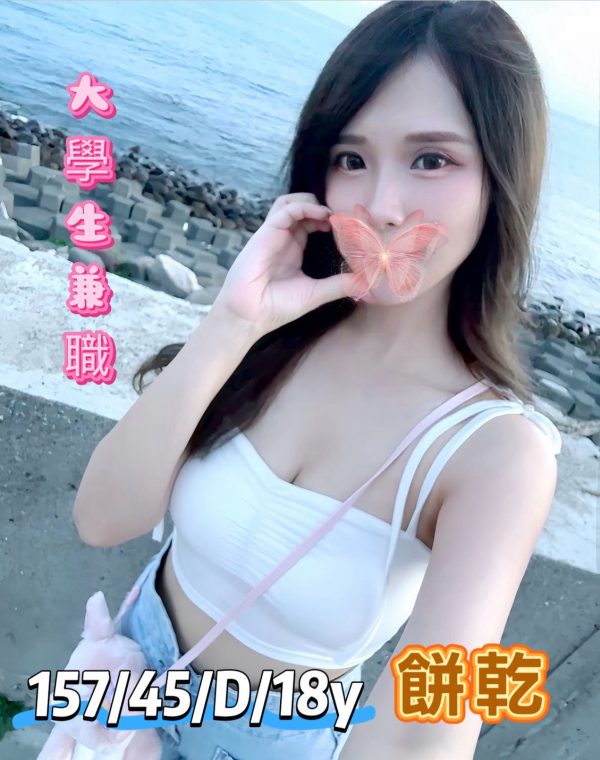 餅乾