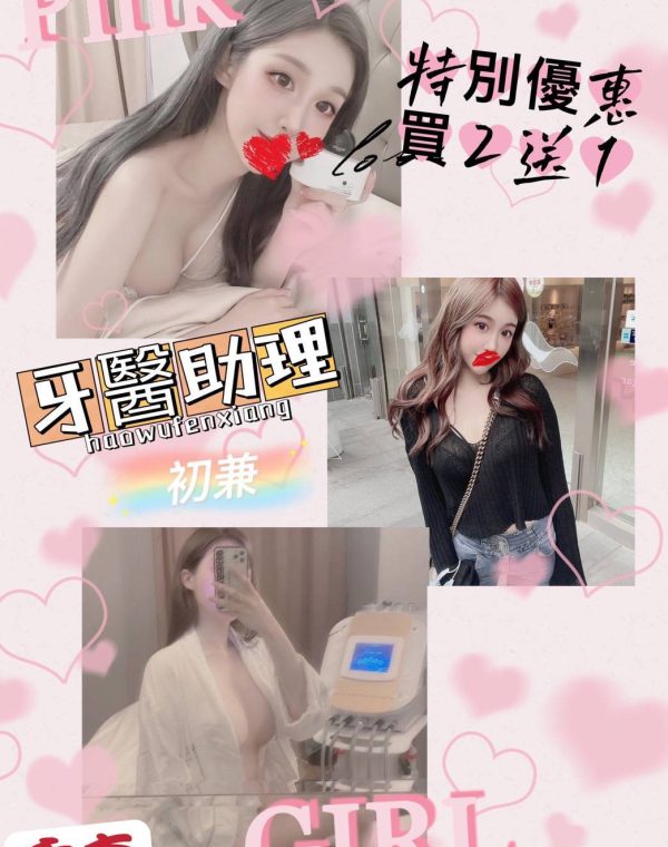 香奈