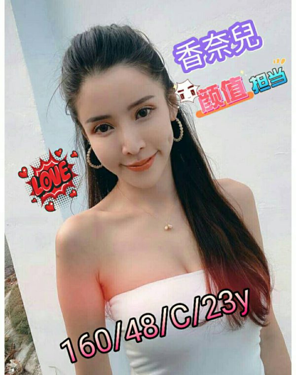 香奈兒