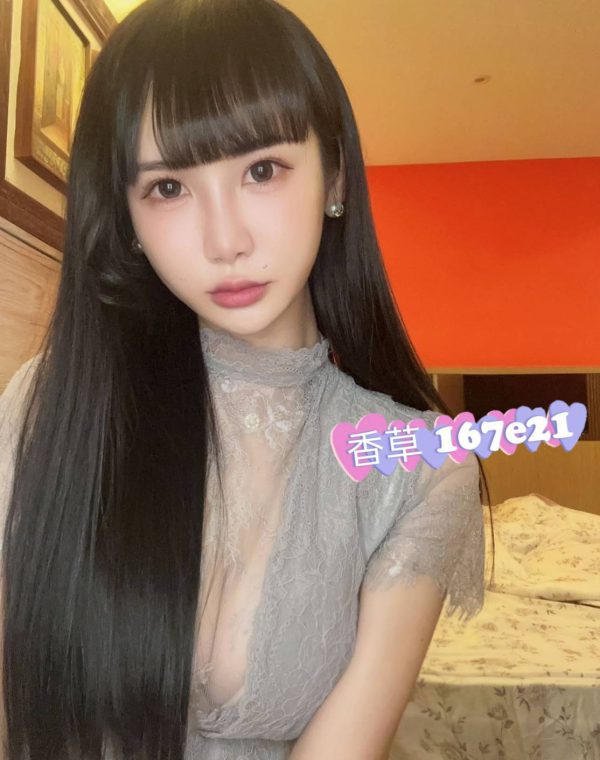 香草