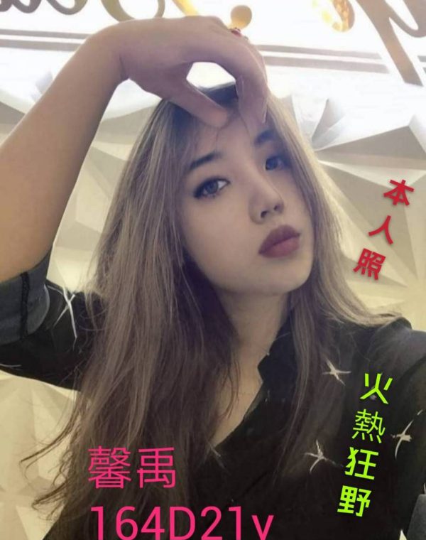 馨禹