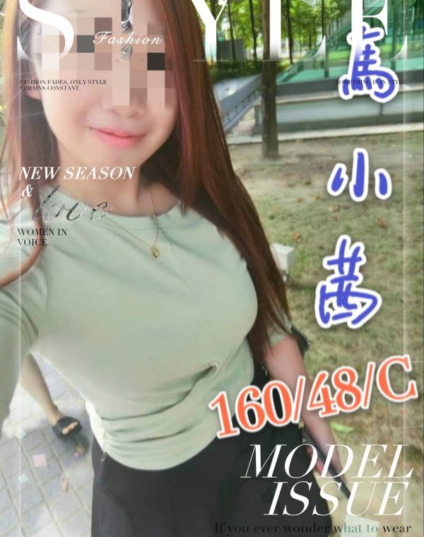 馬小茜