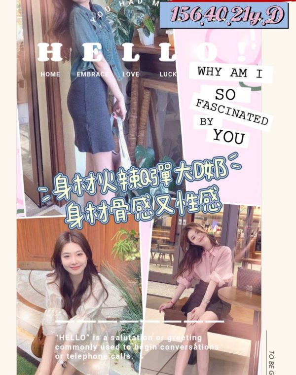馮柚柚