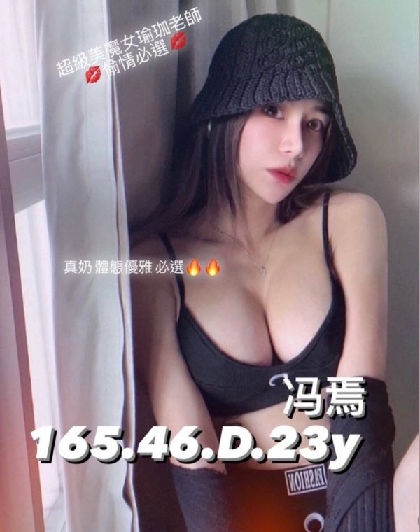 馮焉
