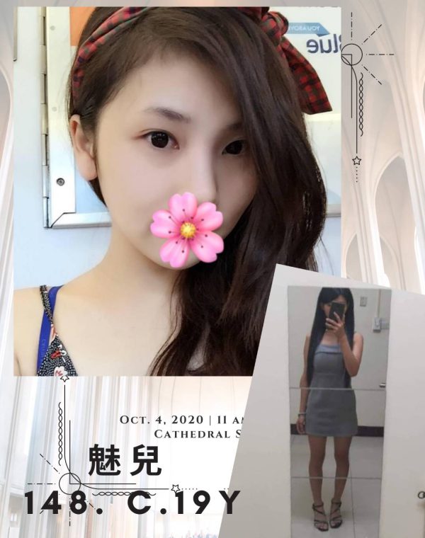 魅兒