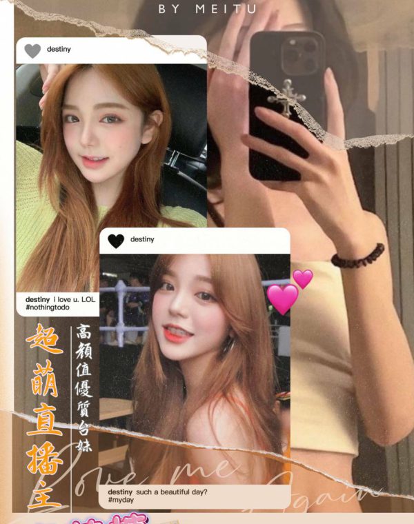 麥芽糖