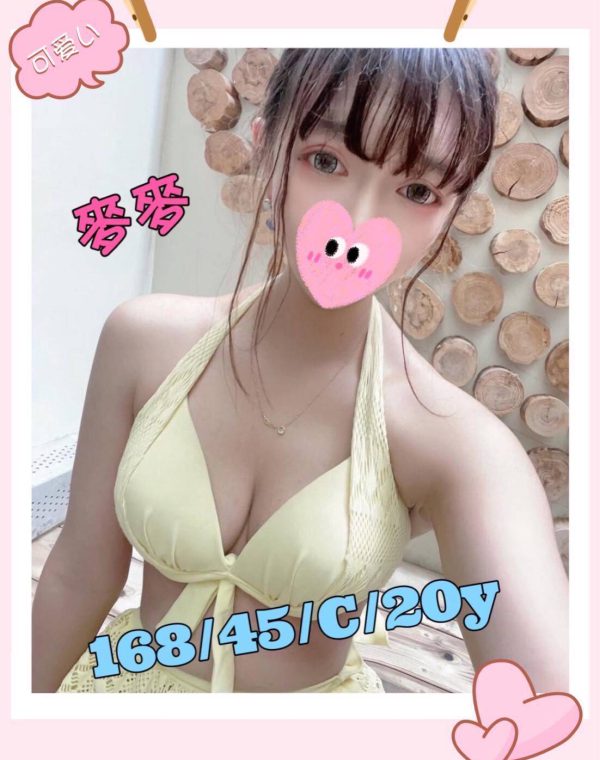 麥麥