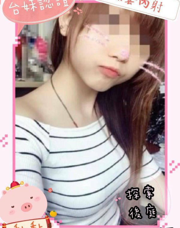 黏黏