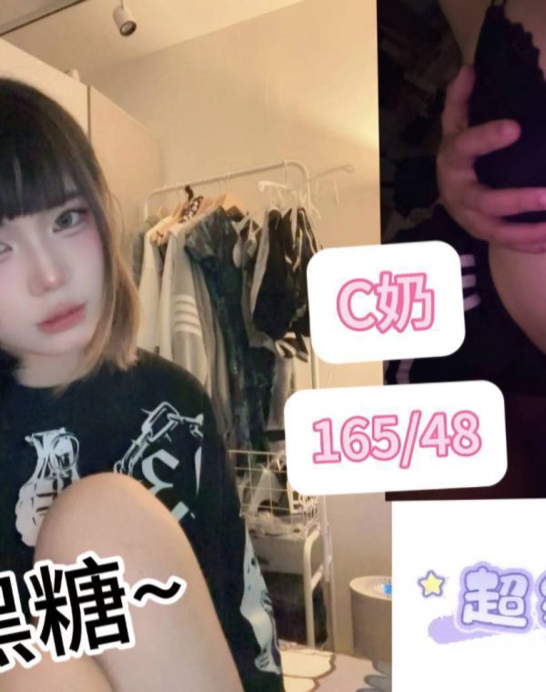 黑糖