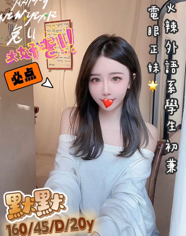 默默