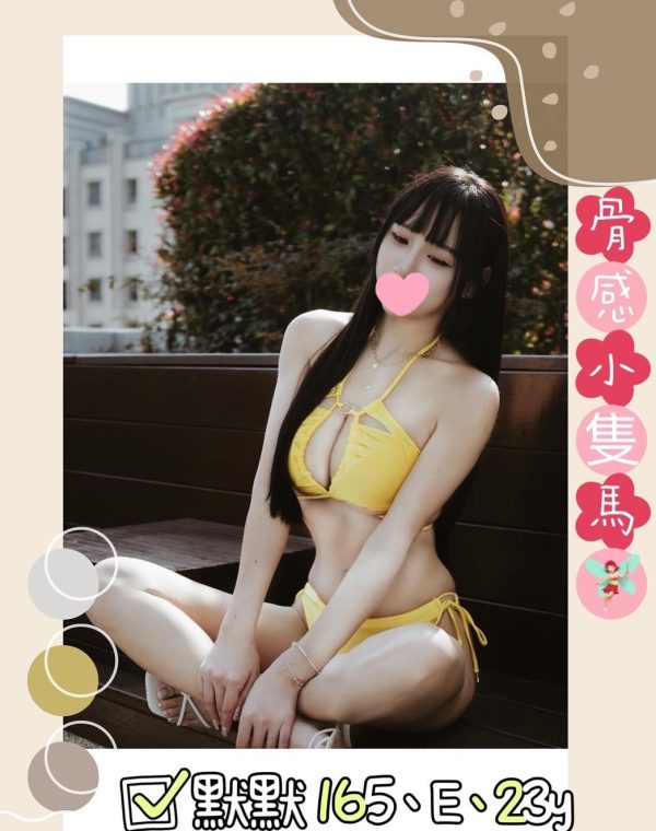 默默