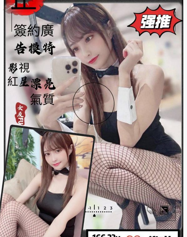 黛琳