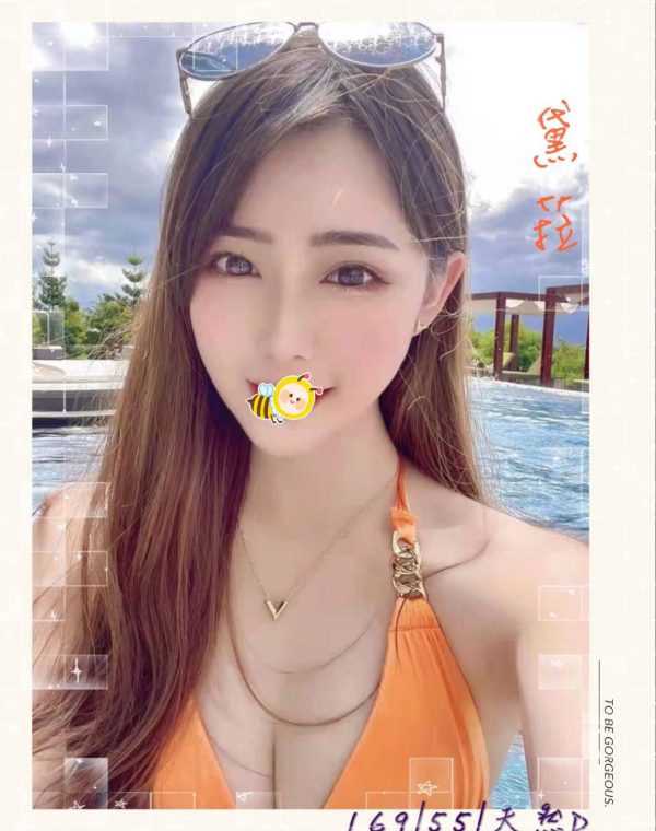 黛菈