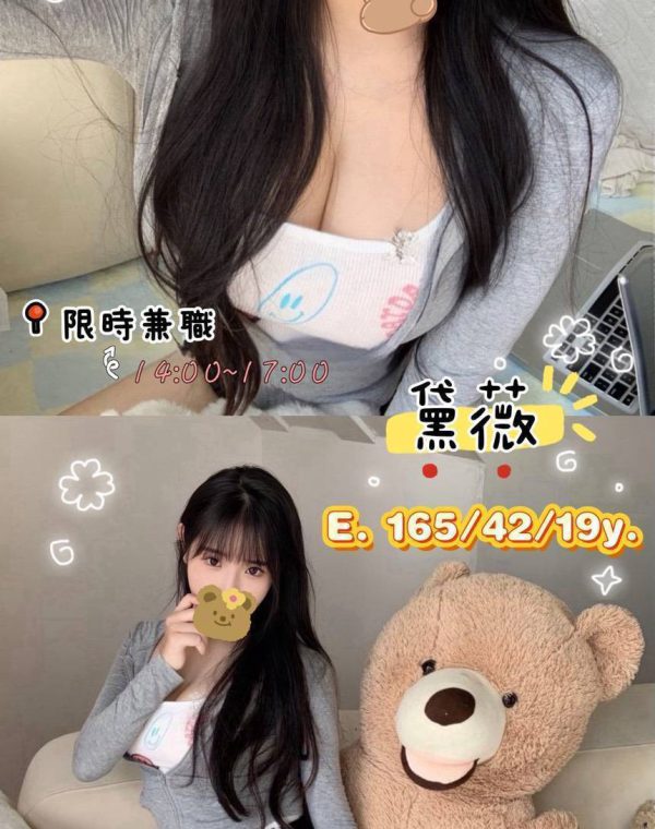 黛薇