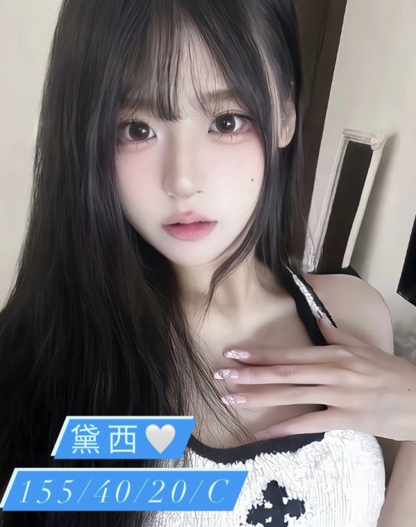 黛西