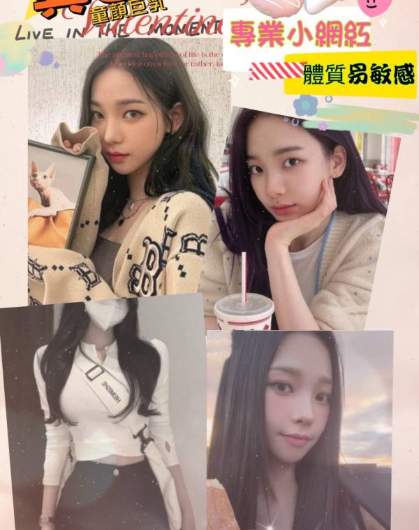 龔茜茜